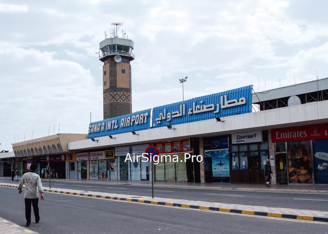 Sana'a International Airport